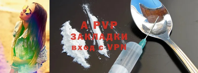 A PVP мука  Верея 