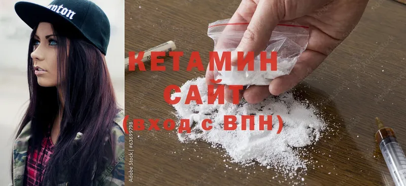 КЕТАМИН VHQ Верея